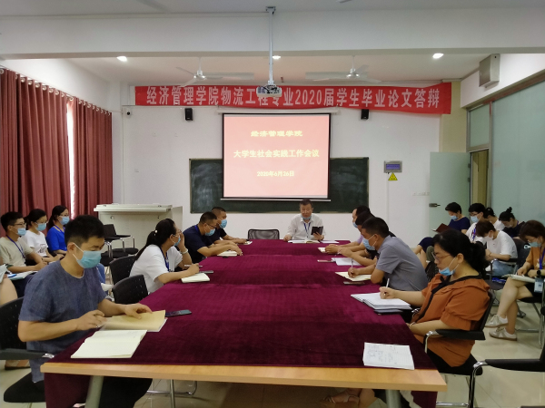 社会实践.jpg