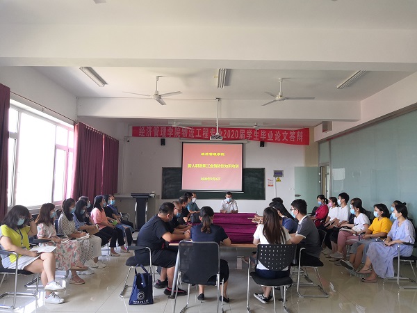 9月6日新教职工培训及演练1-1.jpg