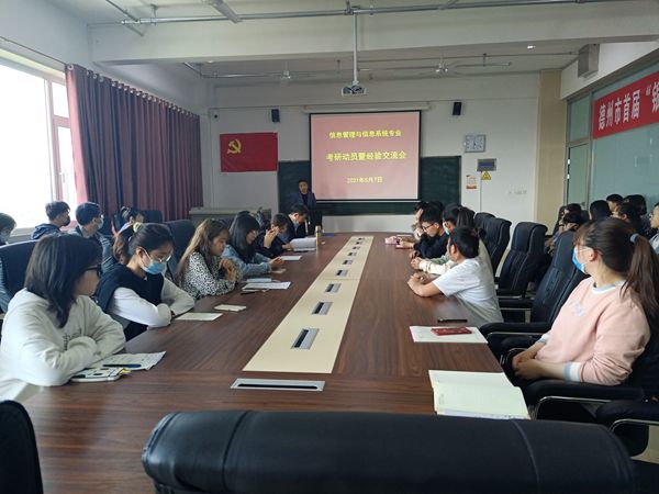 动员讲话_副本.jpg